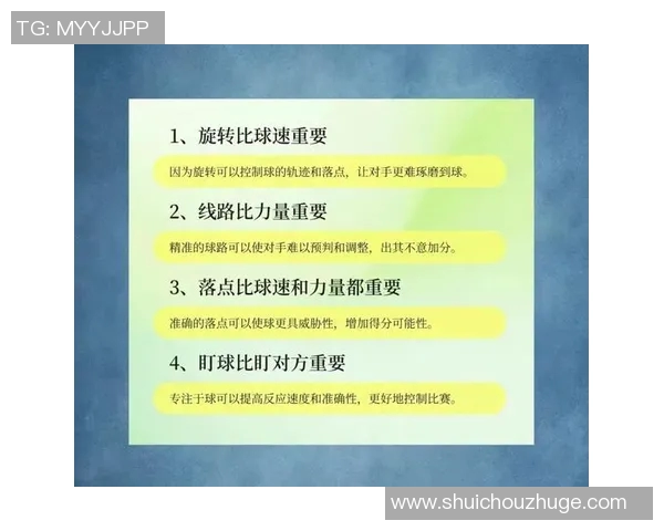 西安网球队与上海网球队的较量分析与战术探讨