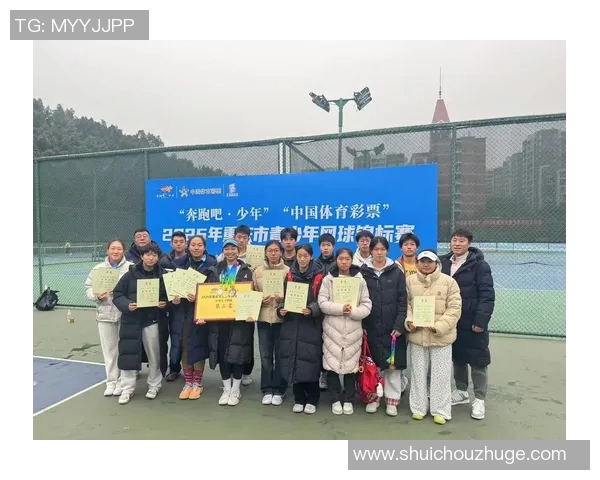 重庆网球队耐力训练的科学分析与提升策略探讨