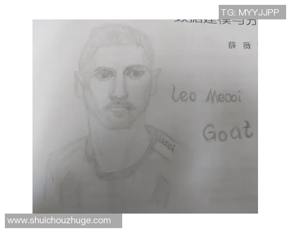 梅西的足球传奇与素描艺术的完美结合展现了运动与创作的魅力 梅西的足球传奇与素描艺术的完美结合展现了运动与创作的魅力