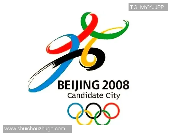 北京足球队的崛起之路:奥运会背后的奋斗与梦想 北京足球队的崛起之路:奥运会背后的奋斗与梦想