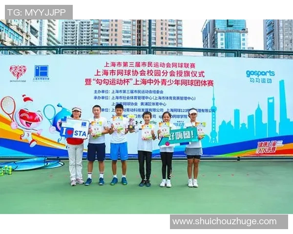 杭州网球队的拼搏之路：追梦奥运会的奋斗与荣耀